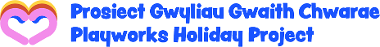 Playworks Holiday logo