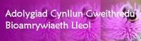 Adolygiad o Gynllun Gweithredu Bioamrywiaeth Powys Adolygiad o Gynllun Gweithredu Bioamrywiaeth Powys