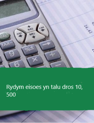 Payroll Logo Rydym eisoes yn talu dros 10, 500